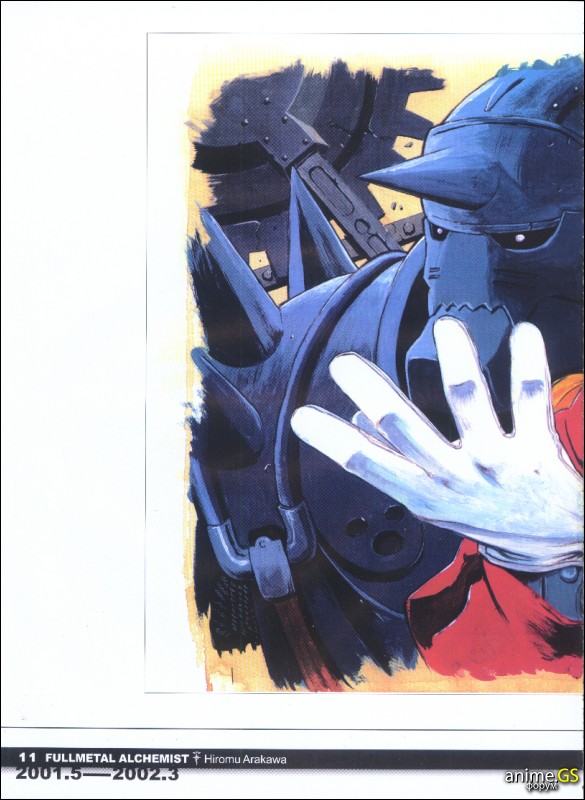 Otaku Gallery  / Art Books / Full Metal Alchemist - Artbook / 041.jpg